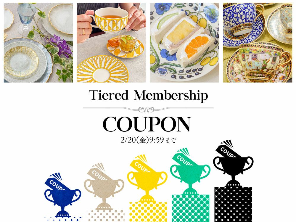 会員様限定ポイントアップ「クーポン」