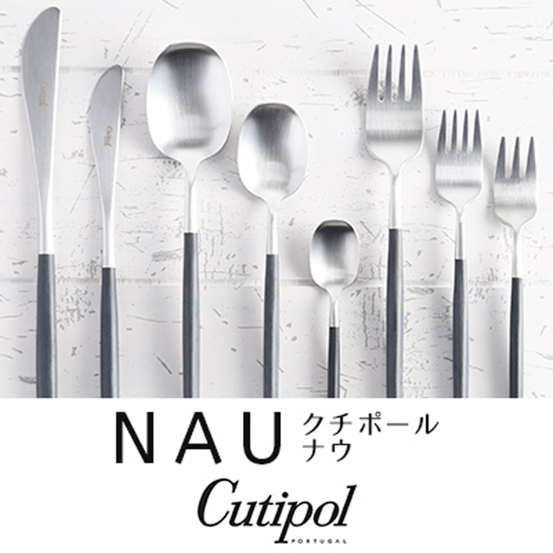 Cutipol ナウ｜ポルトガル発、手に馴染む三角形カトラリー