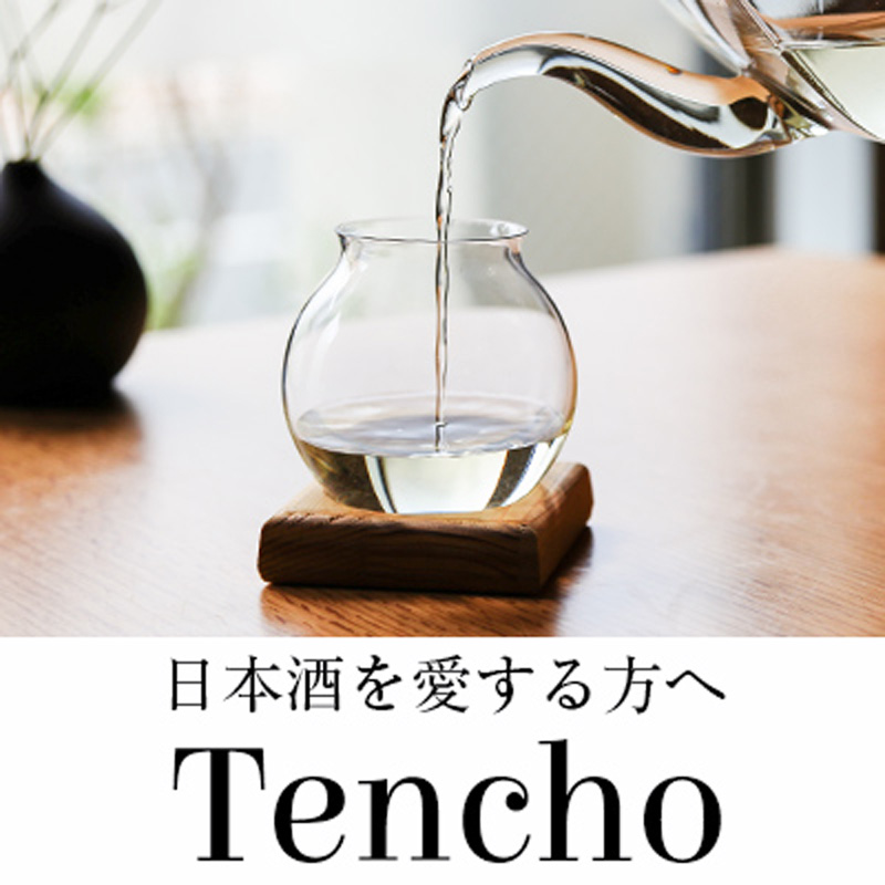 日本酒専用グラス 天頂 by Philippe Jamesse｜GLASSBACCA