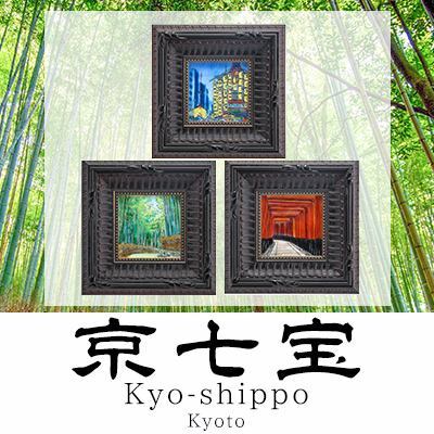 永遠に色あせない鮮やかなアート「京七宝」