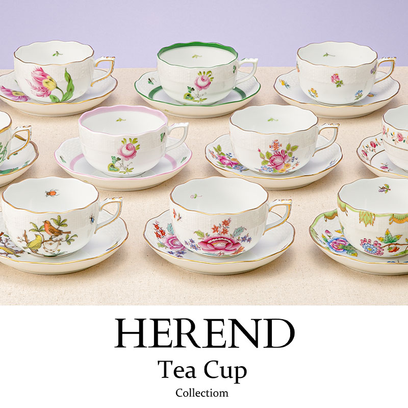 ヘレンド ティーカップ特集2026｜定番から希少アイテムまで豊富に紹介