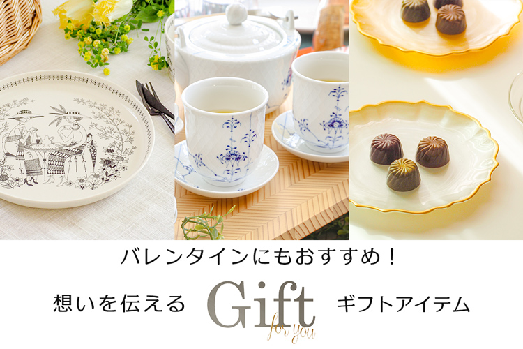 260120gift_f.jpg