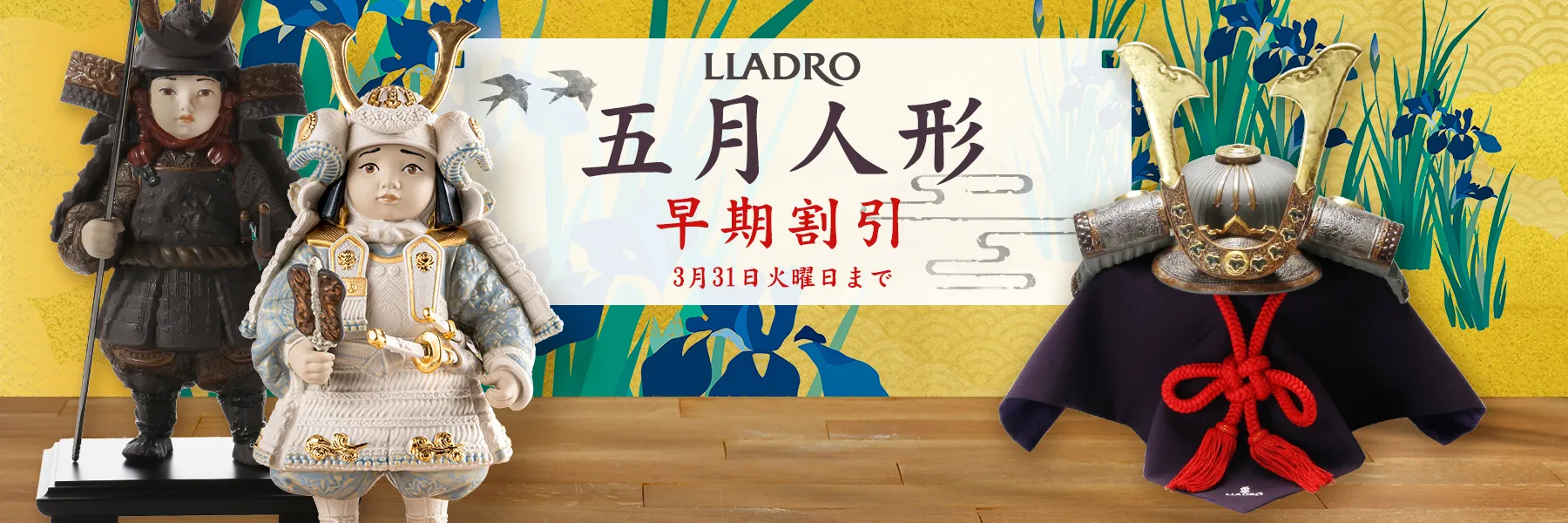 雛人形の画像