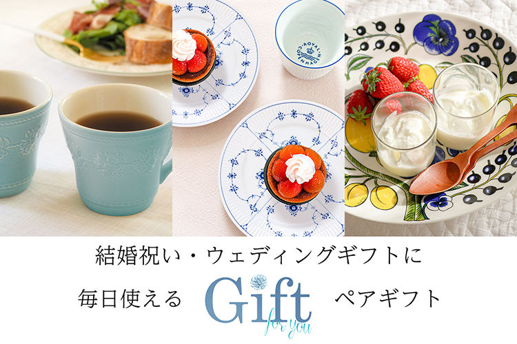 260219gift_f.jpg