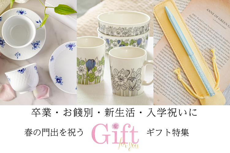 260219gift_f.jpg