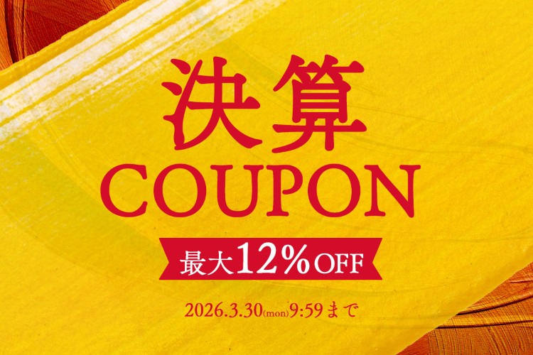 260316coupon_sp.jpg