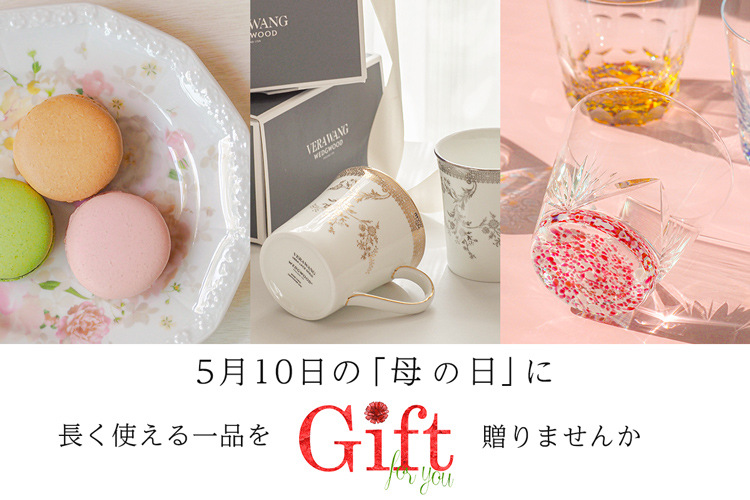 260413gift_f.jpg