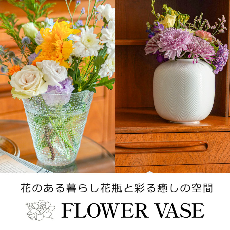 緑茶に合うカップ・ティーカップ特集