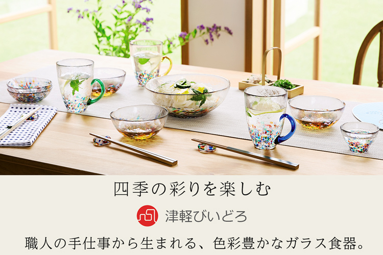 多彩な色を表現したガラス工芸 津軽びいどろ