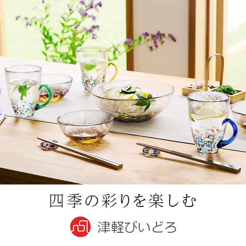 多彩な色を表現したガラス工芸 津軽びいどろ