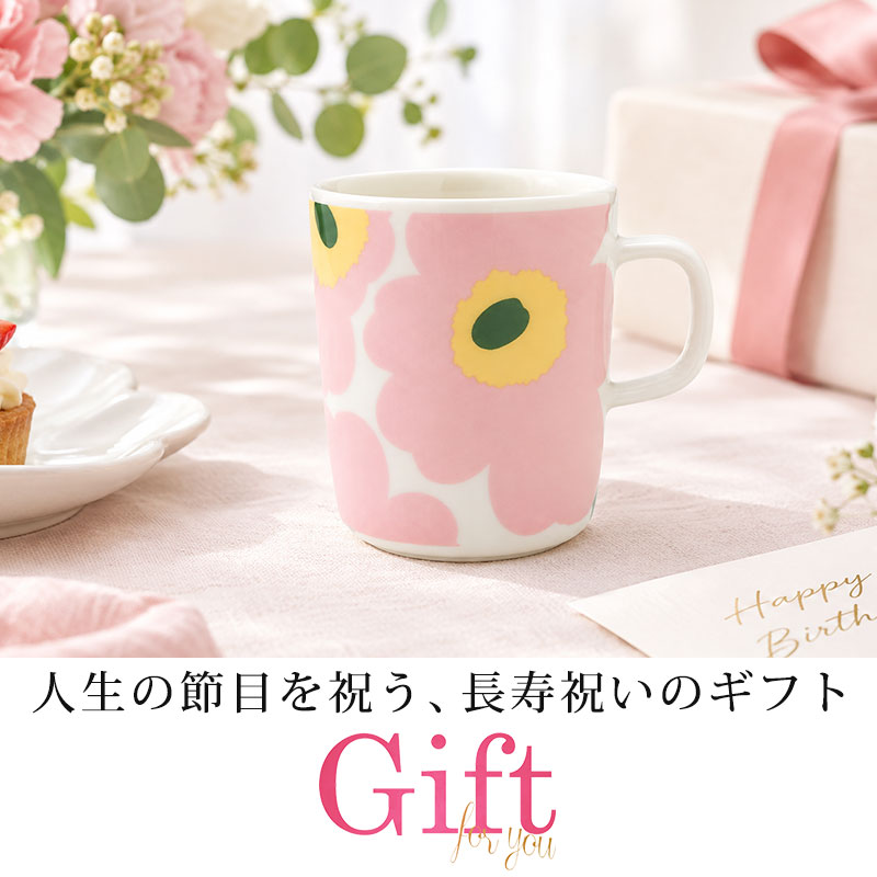 誕生日プレゼントに、日々の食卓を彩るブランドアイテム｜おすすめギフト8選