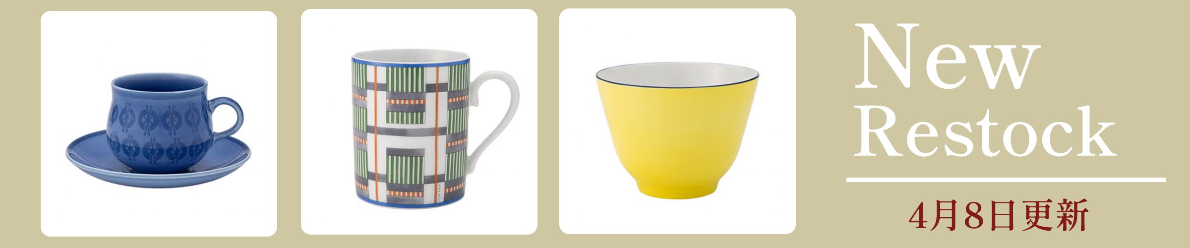 新入荷・再入荷