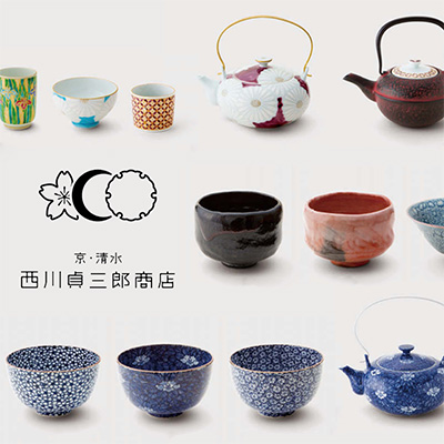 西川貞三郎商店|京都の伝統、京焼・清水焼