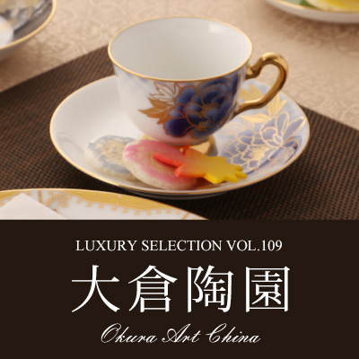 大倉陶園 | Okura Art China