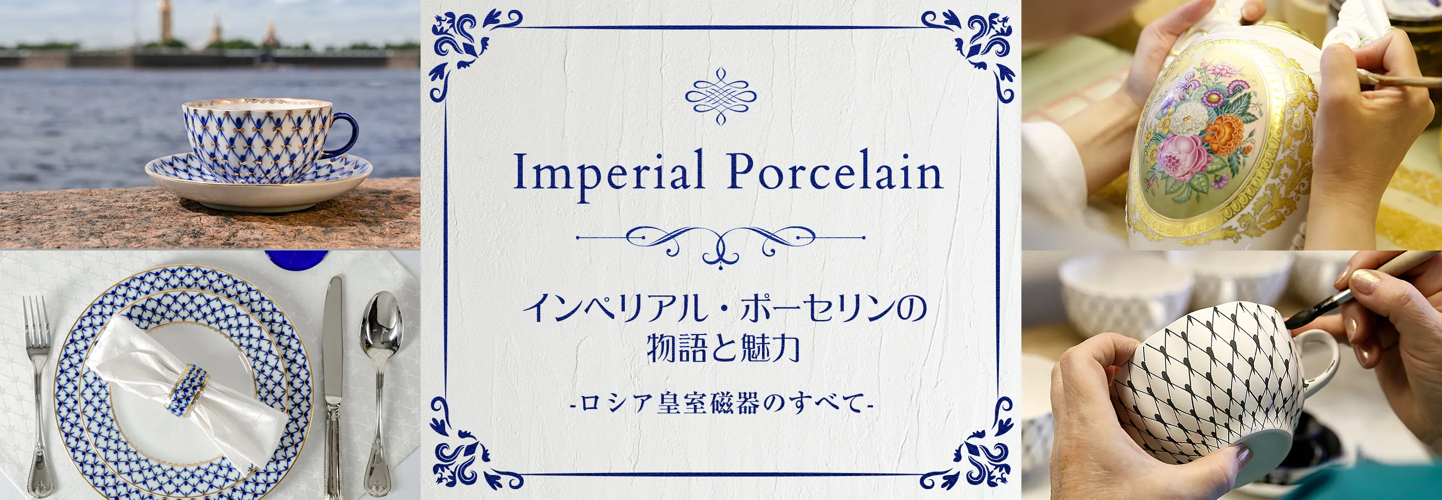 ウェッジウッド ギフト特集｜結婚祝いやプレゼントに人気の食器