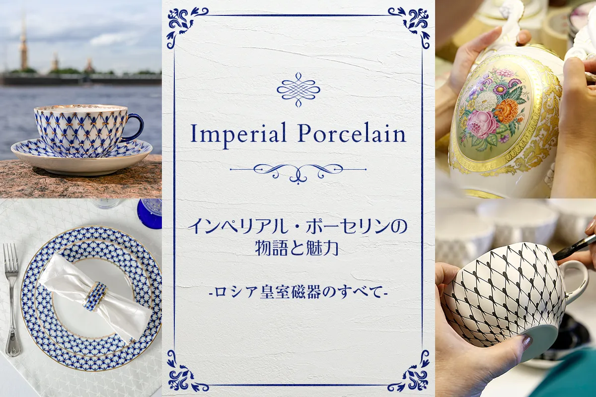 ウェッジウッド ギフト特集｜結婚祝いやプレゼントに人気の食器