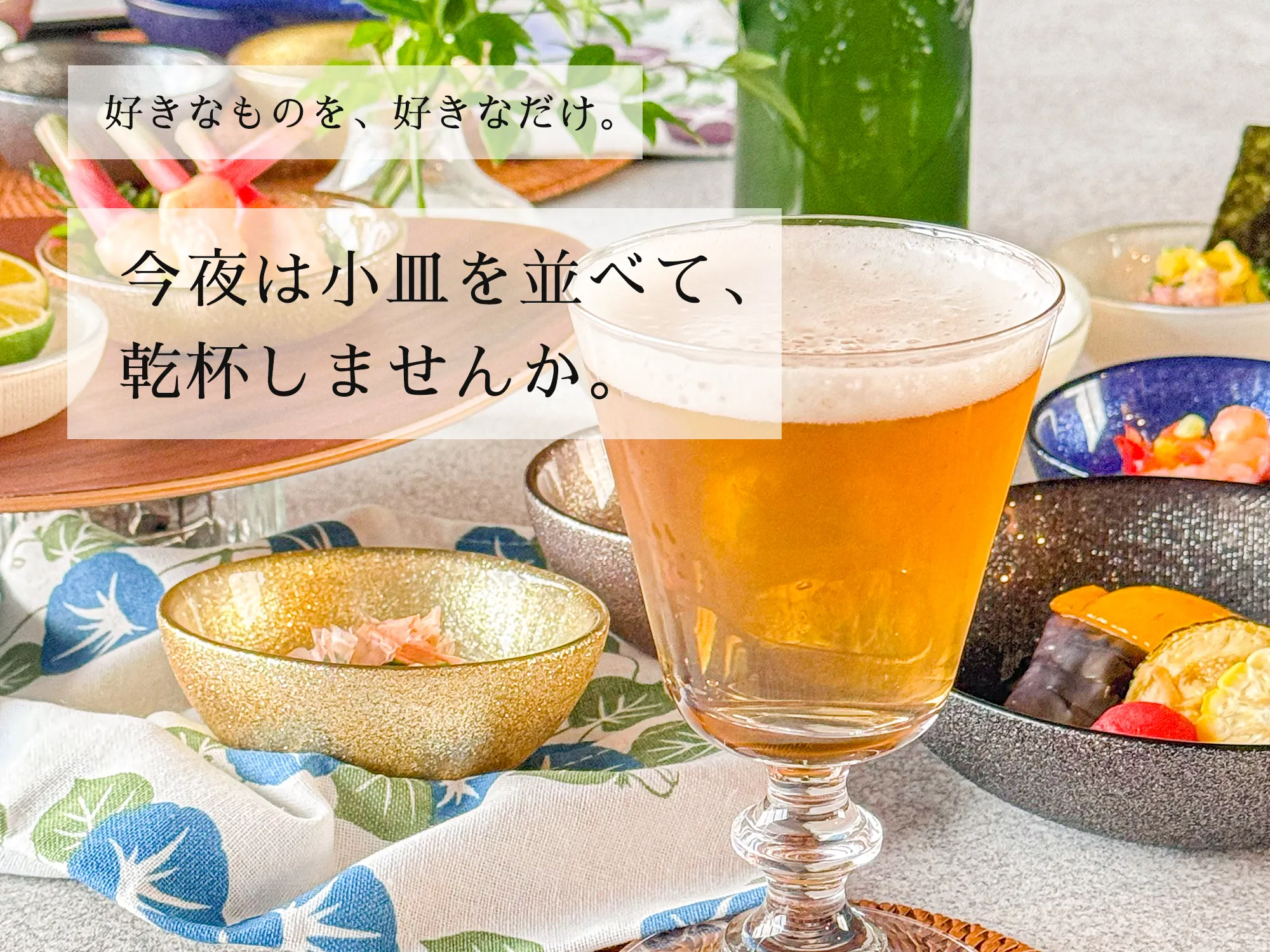 ヴェトロ フェリーチェ特集の画像
