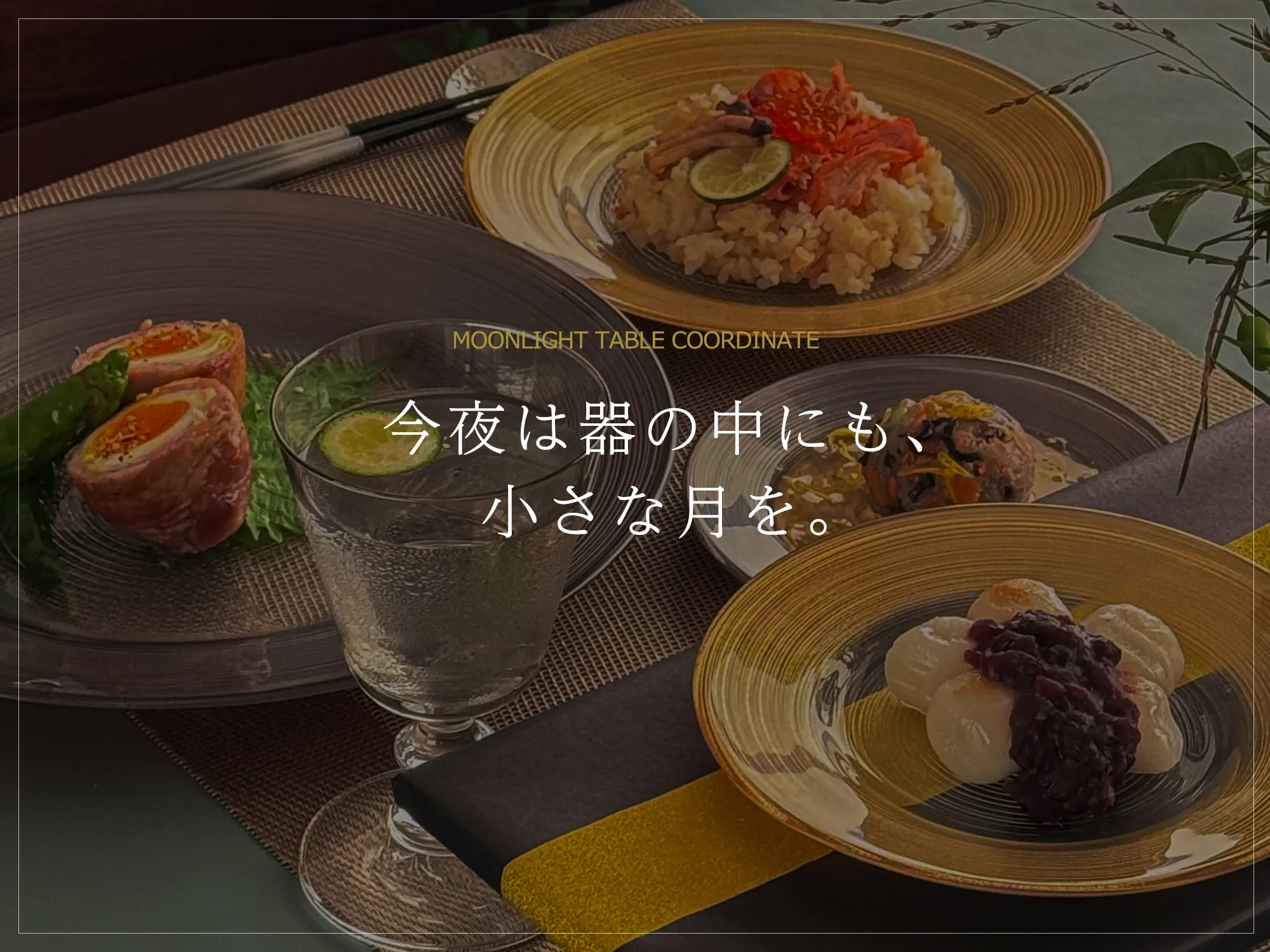 ヴェトロ フェリーチェ特集の画像