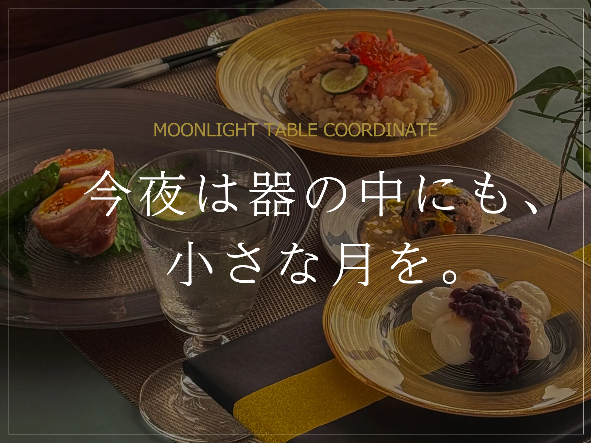 ヴェトロ フェリーチェ特集の画像