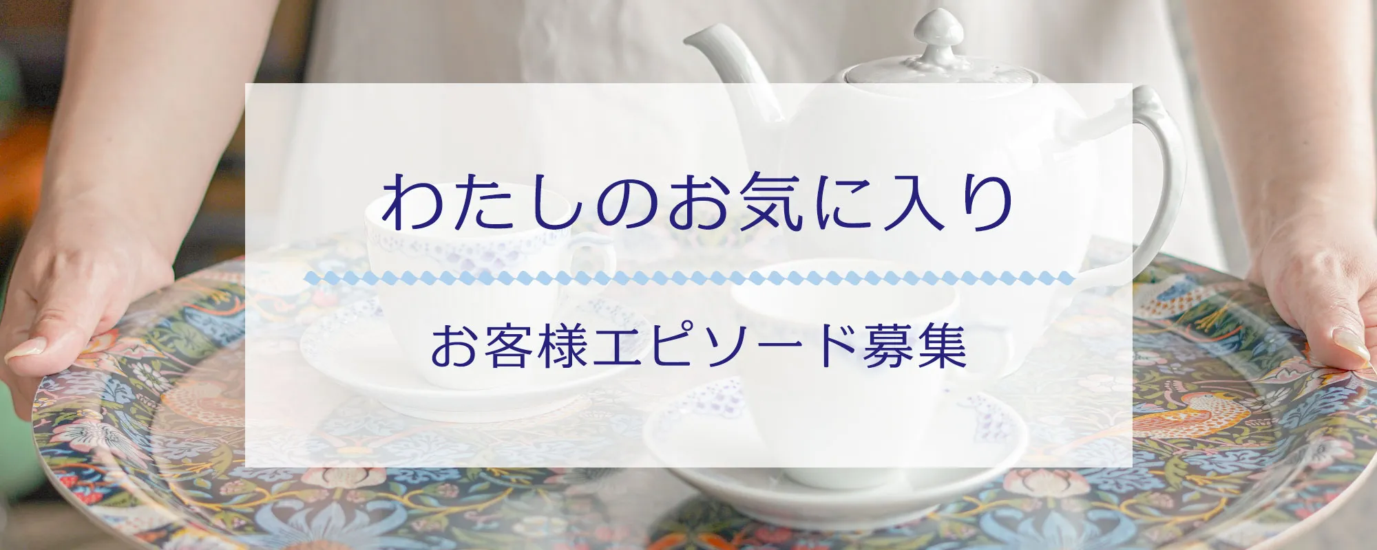 50周年記念特集の画像