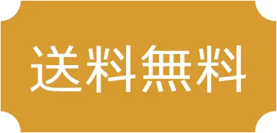 おせちのの画像