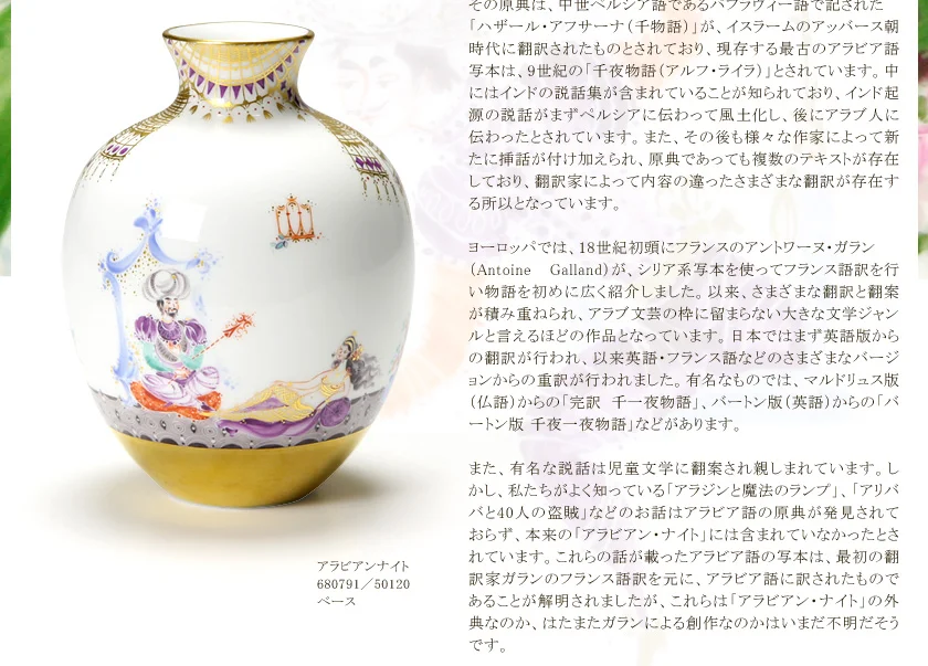 特集 その2 関連画像