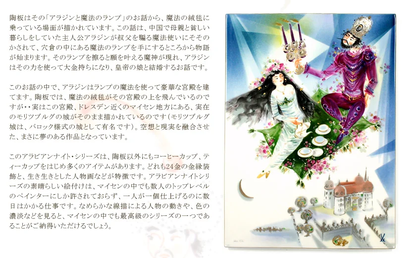 特集 その2 関連画像