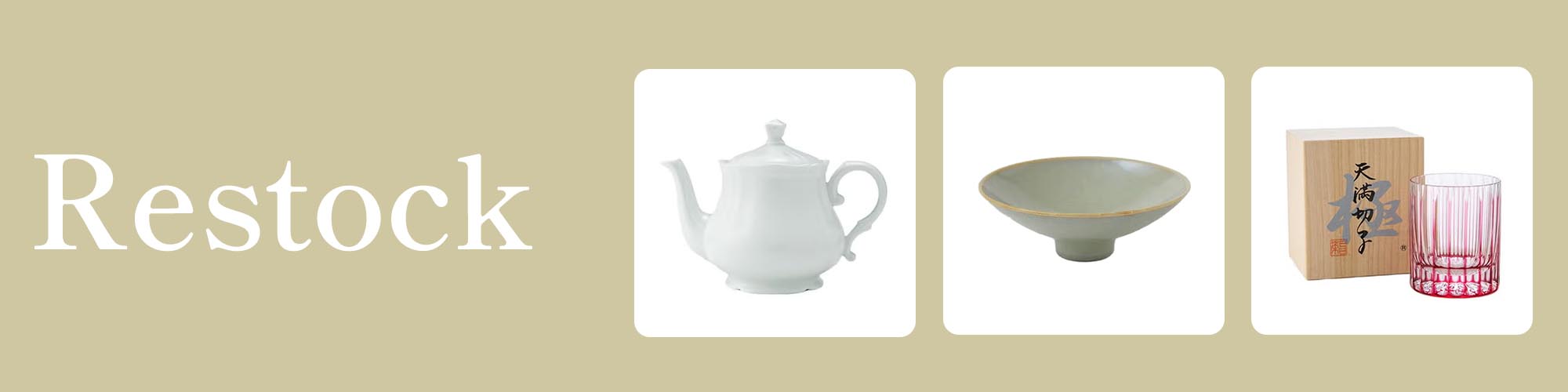 再入荷品の画像