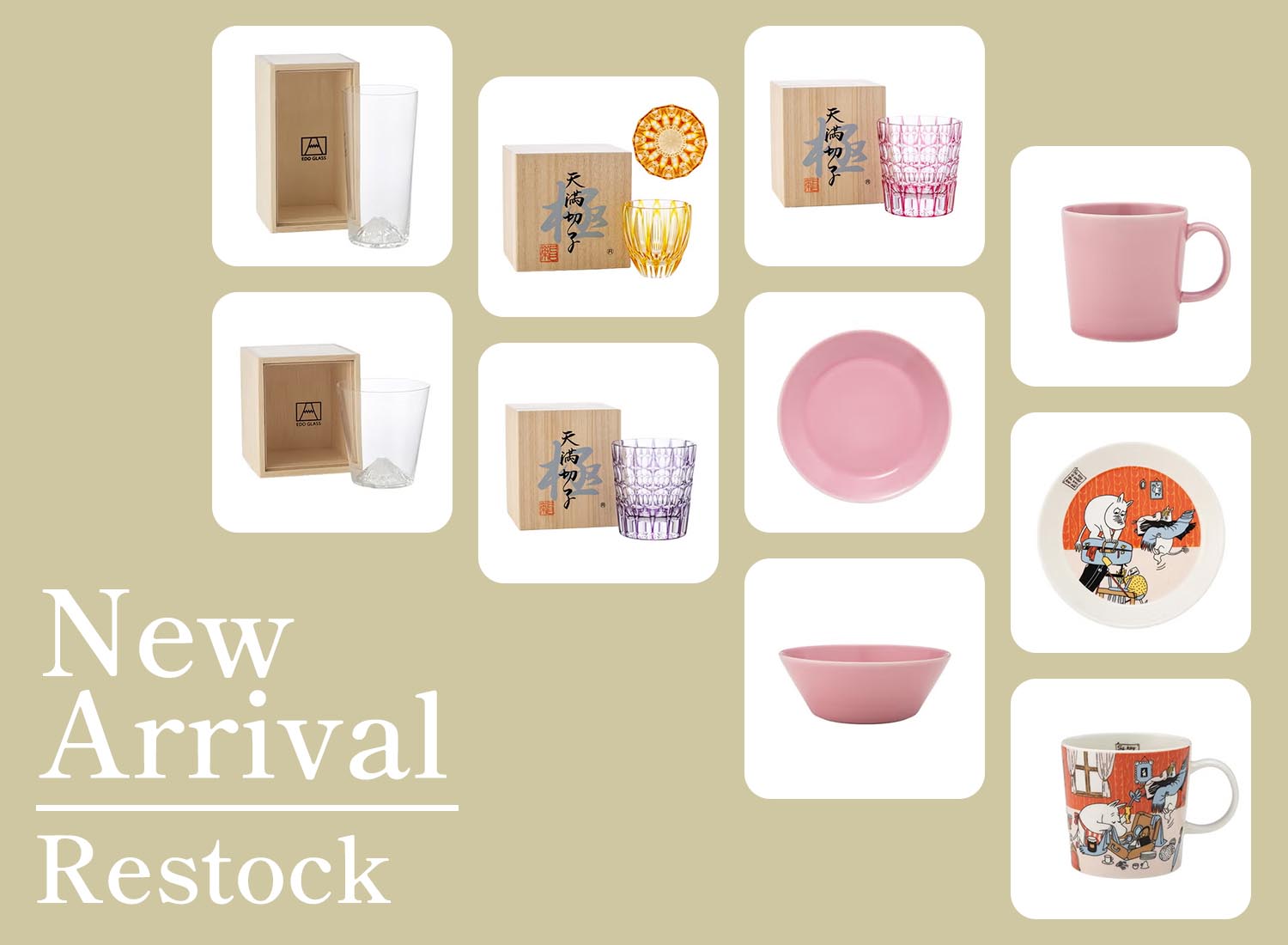 新入荷品の画像