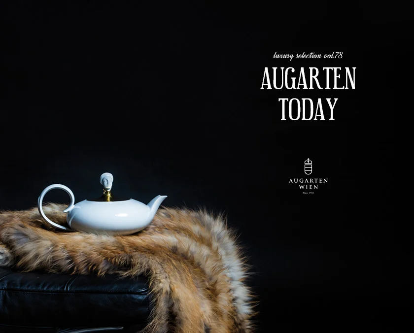 ウィーン磁器工房アウガルテンの作品群 - ハプスブルク家時代から現代までのシリーズコレクション