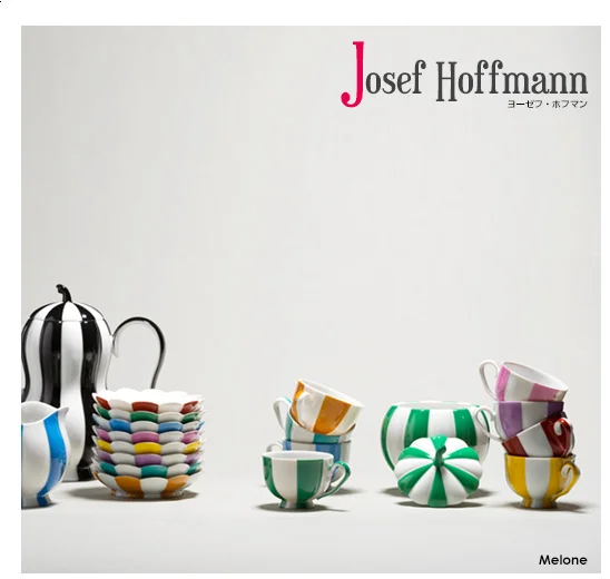 アウガルテン メロン・サービス - ヨーゼフ・ホフマンが手掛けたストライプの白磁ティーセット