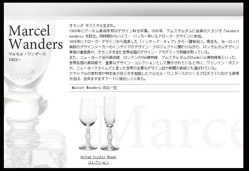 特集 その2 関連画像