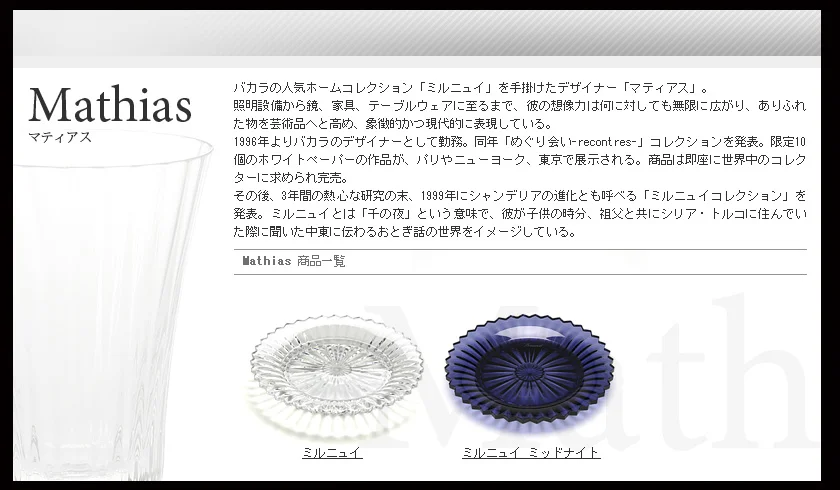 特集 その2 関連画像