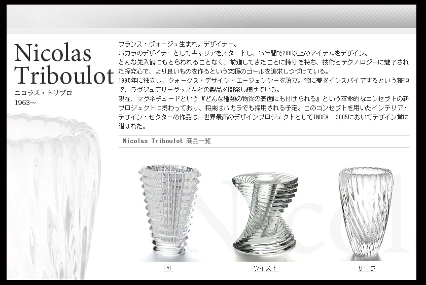 特集 その2 関連画像