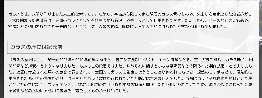 Luxury Selection vol.20 バカラ 関連画像