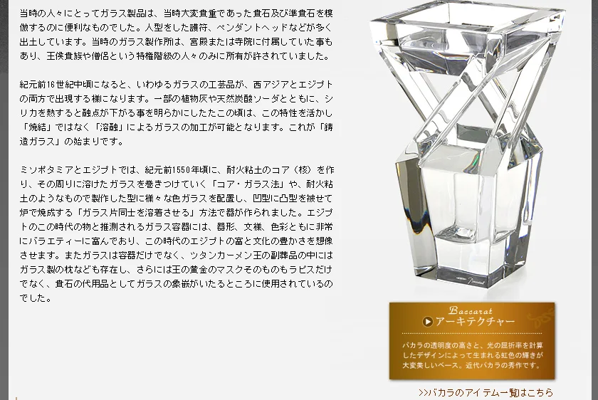 特集 その2 関連画像
