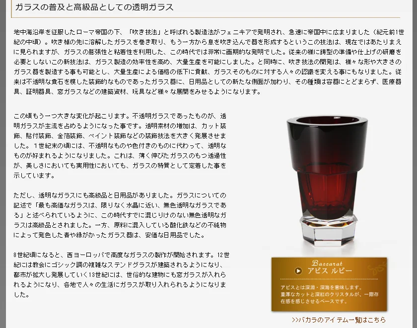 特集 その2 関連画像