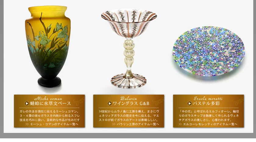 ラインナップ 関連画像