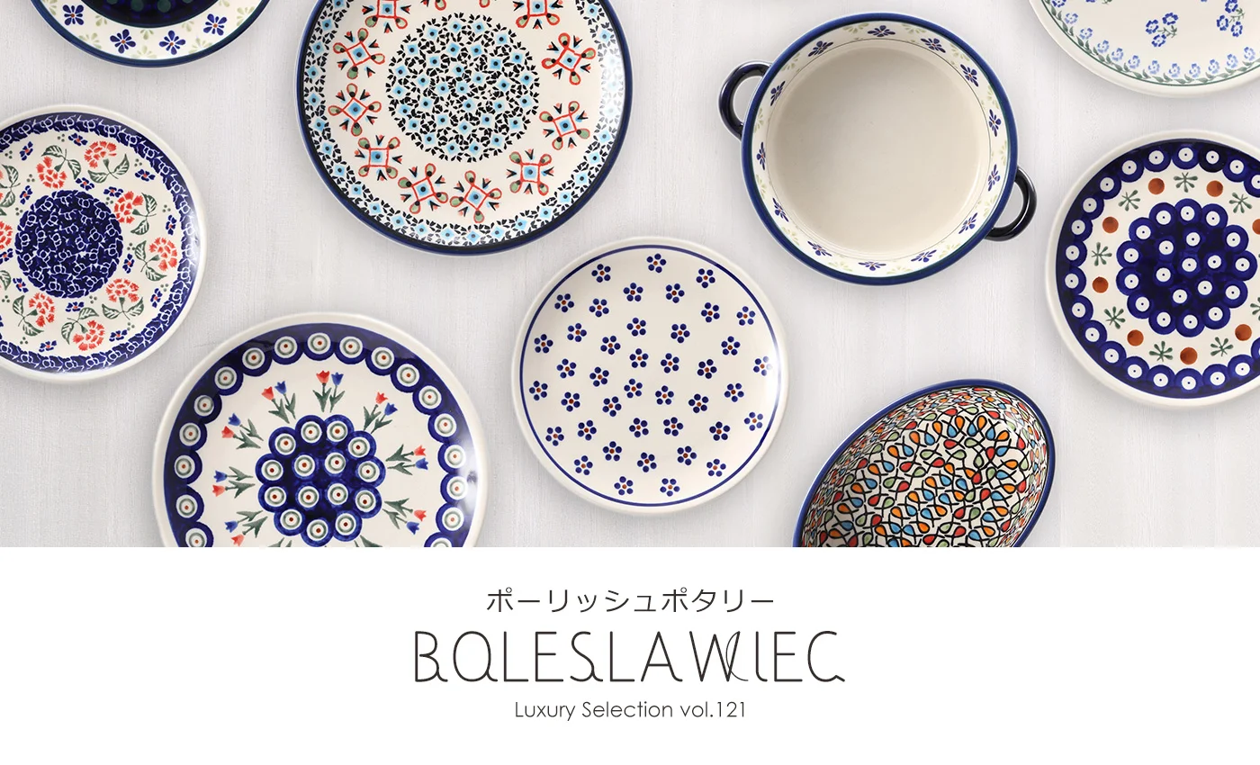 ボレスワヴィエツのポーリッシュポタリー（ポーランド陶器）のティーカップ＆ソーサーとティーポット ヒーロー画像