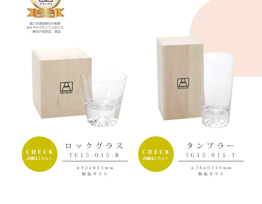 特集 その2 関連画像