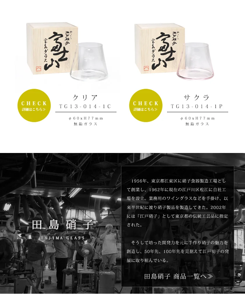 ラインナップ 関連画像