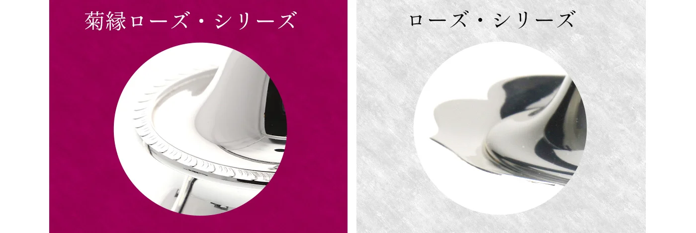 バイヤーのこれイチオシ! vol.84 変色しない、早川シルバーのシルバーウェア 関連画像