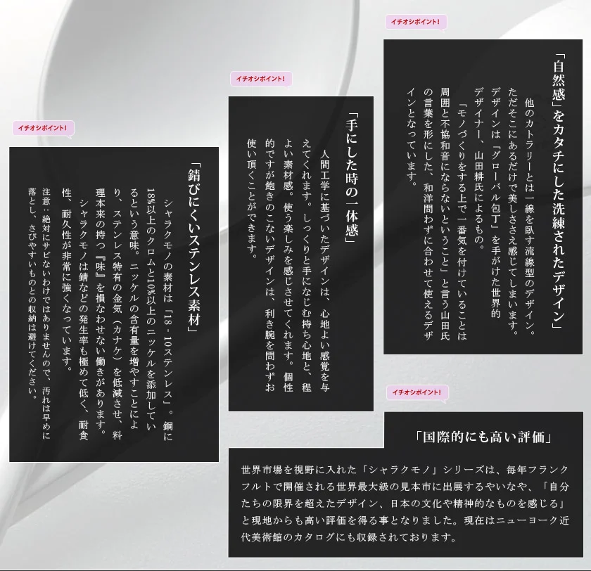 特集 その2 関連画像