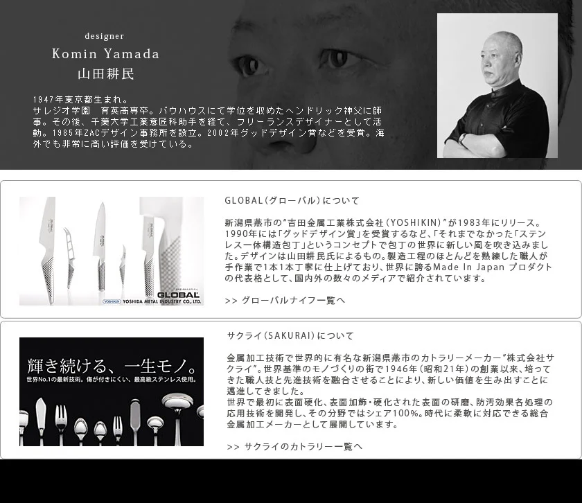 ラインナップ 関連画像
