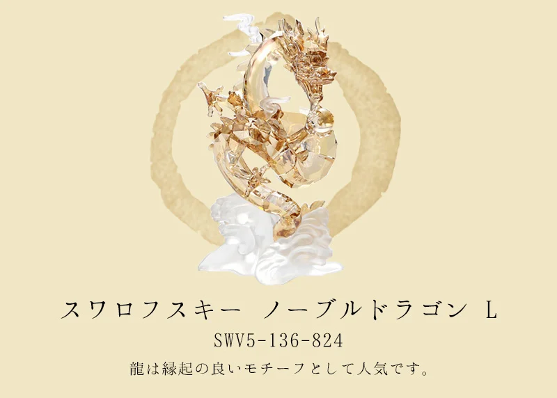 中国における季節の節句 関連画像