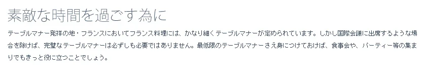 特集 その2 関連画像