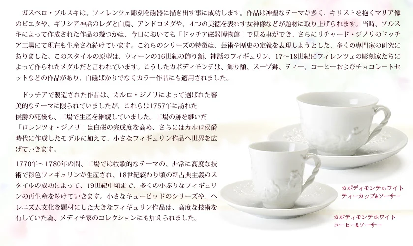 特集 その2 関連画像