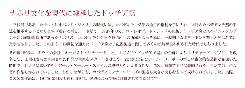 特集 その2 関連画像