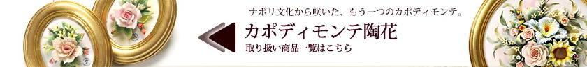 ラインナップ 関連画像