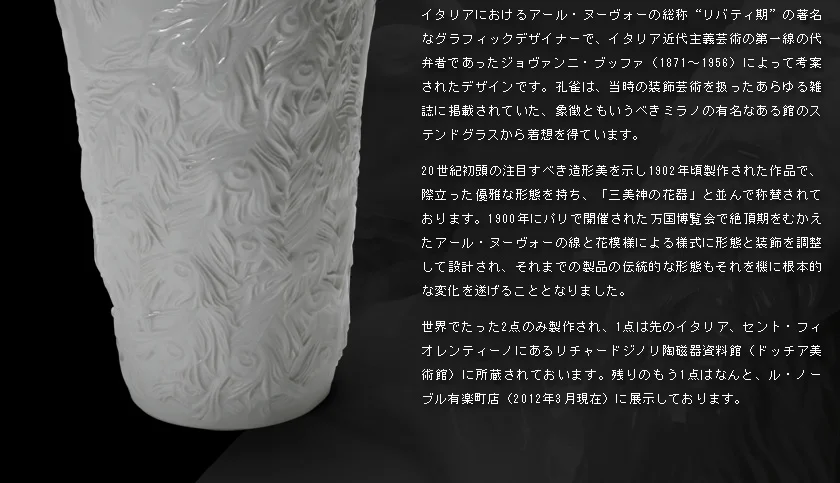ラインナップ 関連画像